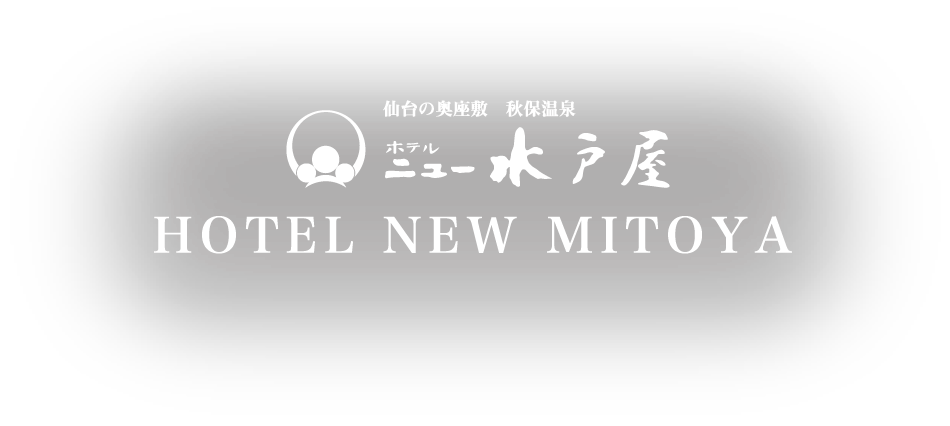 HOTEL NEW MITOYA